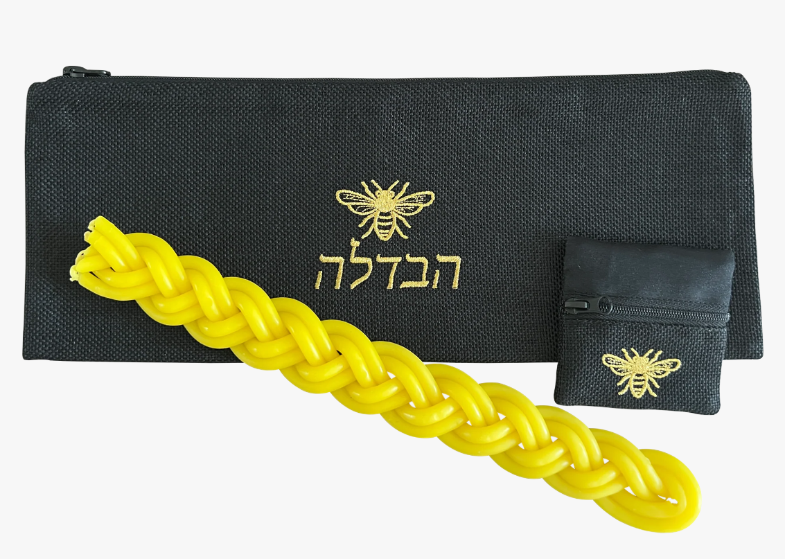 Bee Havdalah & Besamin Set