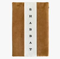 Am Israel Chai Shabbat on the Go