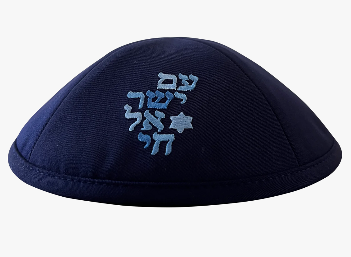 Am Israel Chai Kippot