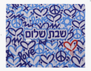 Jewish Love Challah Cover