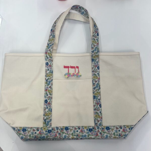 Maxi Coated Canvas Tote - Image 3