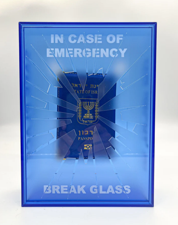 Break Glass: Israeli Passport Edition